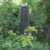 Gádoros - Deák utcai zsidó temető